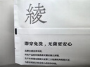 绫天生丝滑绫lingerie「瘾」3D性感丝袜超薄黑丝滑连裤袜 Black黑色 1条 M PLUS宽适版-开裆「155~178cm」 实拍图
