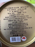 八马茶业 正山小种 武夷山红茶 百福特级 60g罐装 味醇甘甜 茶叶 自己喝 实拍图