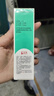 完美芦荟胶40g*2补水保湿乳修护面霜改善毛孔粗糙祛痘晒后修护不刺激 实拍图