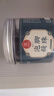 同仁堂泡脚凝珠泡脚包温和艾叶艾包泡脚艾草足浴包足浴液15粒/罐 实拍图