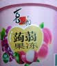 喜之郎蒟蒻果冻26包共520克3口味0脂肪 六一儿童节解馋出游小零食下午茶 实拍图
