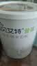 佳贝艾特有机纯羊奶粉成人中老年人免疫力无蔗糖送礼送长辈礼盒装 【赠有机燕麦*1+吸水壶】机400g*2罐礼盒装 实拍图