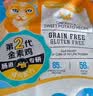 素力高（SolidGold）猫粮高蛋白 鸡肉益生菌进口猫粮3磅/1.36kg 实拍图