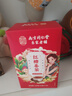 南京同仁堂同仁堂红糖姜茶大姨妈独立包装红枣桂圆枸杞补气血热饮养生茶泡水 实拍图