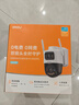 乐橙SA70F双摄太阳能摄像头 终身4g无限流量 监控无线摄像头无需连wifi免插电 360无死角带夜视室外 实拍图