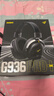硕美科（SOMIC）G936 PRO+游戏耳机头戴式有线电竞电脑USB 7.1声道FPS专用耳麦吃鸡CS无畏契约三角洲行动 黑色 实拍图