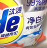 汰渍净白去渍洗衣粉10斤装 强效去渍 持久留香 大袋批发非皂粉家庭装 实拍图