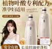 LiLiA准孕妇沐浴露孕期专用叶酸乳铁蛋白水润嫩滑滋润保湿舒缓护肤浴乳 实拍图