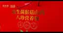 固本堂山药八珍粉阿胶红枣30天端午节礼盒猴头菇养胃粉食营养品送长辈 实拍图