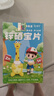新稀宝辛优宝锌硒宝片儿童科利锌蛋白锌多维锌补硒片锌剂婴幼儿补锌 实拍图