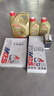嘉实多（Castrol）极护智E 单次大保养卡 5W-40 SP 6L机油+机滤+空调滤+空气滤+工时 实拍图