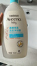 艾惟诺（Aveeno）艾维诺婴儿润肤乳 儿童身体乳保湿滋润 四季保湿舒缓干痒面霜354g 实拍图