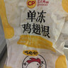 正大鸡翅根净重3斤   生鲜冷冻 鸡肉烤鸡翅鸡肉烧烤 低脂早餐 实拍图
