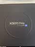 vivo X300 Pro 卫星通信 蔡司2亿APO超级长焦 蓝图自研影像双芯 持久流畅OriginOS 6 直屏拍照手机 简单白 16GB+512GB 卫星通信版本 实拍图