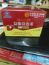 内廷上用北京同仁堂益脂茶绞股蓝山楂荷叶降调节血脂茶袋泡30g 实拍图