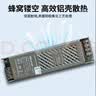 雷士（NVC）LED灯带低压线性灯带专用电源220V转24V变压器 雷士24v原装60w变压器 实拍图
