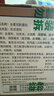 舌里 0脂原味全麦面包800g 高饱腹粗粮糕点心学生早餐零食代餐下午茶 实拍图