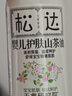 松达婴儿山茶油宝宝抚触油新生儿按摩润肤身体油护臀膏50ml  实拍图
