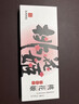 东阿阿胶桃花姬阿胶糕180g礼袋款送妈妈端午节送长辈礼物女礼品营即食阿胶 实拍图