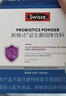 Swisse斯维诗299v益生菌固体饮料 百亿活性菌 含铁维生素C呵护肠道 20条 实拍图