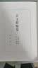 古文辞类篹 古文辞类纂（全3册）精装繁体竖排 中华书局 实拍图