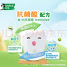 DARLIE好来(原黑人)宝贝兔儿童牙膏套装2-3-6-12岁40g*4含氟防蛀抗糖 实拍图