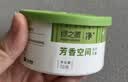 绿之源 固体芳香剂70g8盒 茉莉+薰衣草装厕所空气清新剂 实拍图