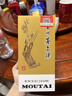 茅台 酱香型白酒 53度 375ml  单瓶装【热门商品】 实拍图