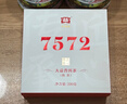大益TAETEA普洱茶茶刀茶针撬茶器 实拍图