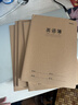 晨光（M&G）文具16K英语本 30张缝线作业本笔记本本子 牛皮纸初中学生练习簿错题本5本装HAPY0482 实拍图