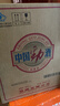 劲牌 中国劲酒 35度 680ml*6瓶 整箱装 养生 自饮 送礼 实拍图