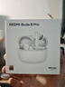小米（MI）REDMI Buds 8 Pro 真无线蓝牙降噪耳机 入耳式 适用于安卓苹果手机 冰釉白 实拍图