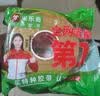 米乐奇无痕双面胶 2厘米*20m 强力不留胶固定婚庆地毯沙发防滑专用布基网格春节对联 实拍图