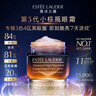 雅诗兰黛小棕瓶精华眼霜15ml淡纹抗老护肤品套装化妆品礼盒生日礼物送女友 实拍图