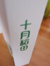十月稻田 奇亚籽 400g 免洗即食 代餐饱腹 高蛋白膳食纤维 酸奶轻食伴侣 实拍图