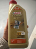 嘉实多（Castrol）极护智E版 全合成机油 汽机油润滑油 5W-30 SP/C2 4L 汽车保养 实拍图
