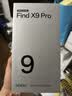 OPPO Find X9 Pro 16GB+1TB 绒砂钛 哈苏2亿超清长焦镜头 天玑9500旗舰芯 拍照 智能手机 5G 实拍图