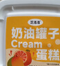 芝洛洛芝士罐子蛋糕奶酪巧克力慕斯甜品罐子蛋糕180g*4罐 源头直发 实拍图