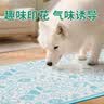 拓宠宠物加厚诱导因子尿垫狗厕所尿片训导尿布除臭隔尿垫森林L码40片 实拍图