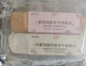 鲜京采芋泥+咸奶茶奶皮子千层蛋糕2枚170g零食下午茶 实拍图