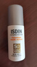 怡思丁（ISDIN）白金管防晒霜隔离50ml SPF50修护抗皱高倍生日礼物女生日礼物女 实拍图