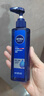 妮维雅（NIVEA）男士【水润透亮】补水保湿水活畅透精华啫喱150ml乳液618现货礼物 实拍图