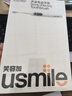usmile笑容加P10PRO【价低头部主播9折】成人电动牙刷声波 四区定位小圆屏送男女朋友生日礼物礼盒 【分区反馈】P10 PRO冰河白-2刷头 实拍图