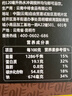 中啡速溶黑咖啡 健身燃减纯黑咖啡粉80条160克 云南小粒咖啡 实拍图
