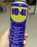 WD-40除锈剂润滑油机械wd40防锈油螺丝松动剂门锁自行车清洁200ml2瓶装 实拍图