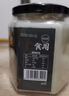 云山半黑猪油300g 0添加剂无抗黑猪肉脊膘肉熬制 拌饭食用猪油火锅底料 实拍图