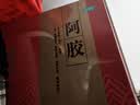 山东福牌阿胶500克东阿镇阿胶丁  实惠装 补血滋阴 润燥 止血 实拍图