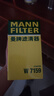 曼牌滤清器（MANNFILTER）机油滤清器机油滤芯W719/45M W7159迈腾途观CC帕萨特/奥迪A4A6Q5 实拍图