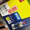 得力(deli)21g植物型固体胶水 高粘度绿色配方胶棒 环保无甲醛 学生文具 24支/盒 办公用品 53272 实拍图