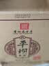 平坝老窖 精品优酱 酱香型白酒 53度 500ml*6瓶 高端礼盒 长辈送礼 实拍图
